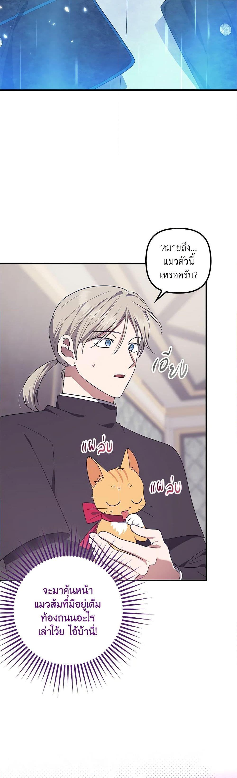 Manga-lc-com อ่านมังงะ อ่านการ์ตูน ออนไลน์ ฟรี The Abandoned Bachelorette Enjoys Her Simple Life ตอนที่ 1 2 3 4 5 6 7 8 9 10 11 12 13 14 ฟรี ไม่มีโฆษณา Manga-lc - อ่าน มังงะ อ่าน การ์ตูน ออนไลน์ อ่านมังงะ ฟรี