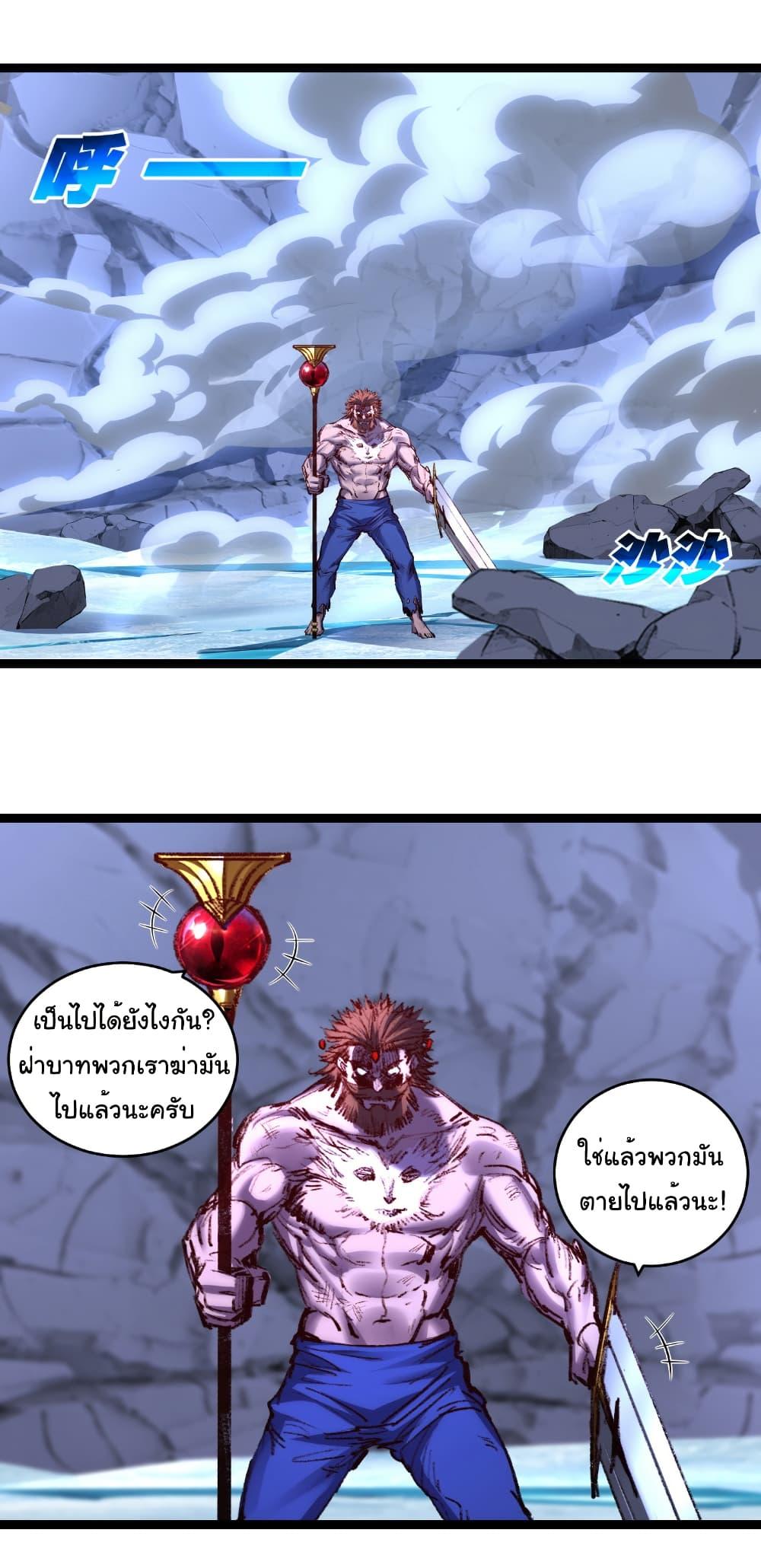 Manga-lc-com อ่านมังงะ อ่านการ์ตูน ออนไลน์ ฟรี I’m The Boss in Magic Moon ตอนที่ 1 2 3 4 5 6 7 8 9 10 11 12 13 14 ฟรี ไม่มีโฆษณา Manga-lc - อ่าน มังงะ อ่าน การ์ตูน ออนไลน์ อ่านมังงะ ฟรี