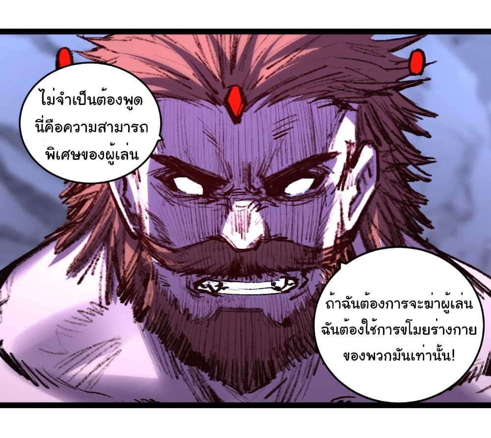 Manga-lc-com อ่านมังงะ อ่านการ์ตูน ออนไลน์ ฟรี I’m The Boss in Magic Moon ตอนที่ 1 2 3 4 5 6 7 8 9 10 11 12 13 14 ฟรี ไม่มีโฆษณา Manga-lc - อ่าน มังงะ อ่าน การ์ตูน ออนไลน์ อ่านมังงะ ฟรี