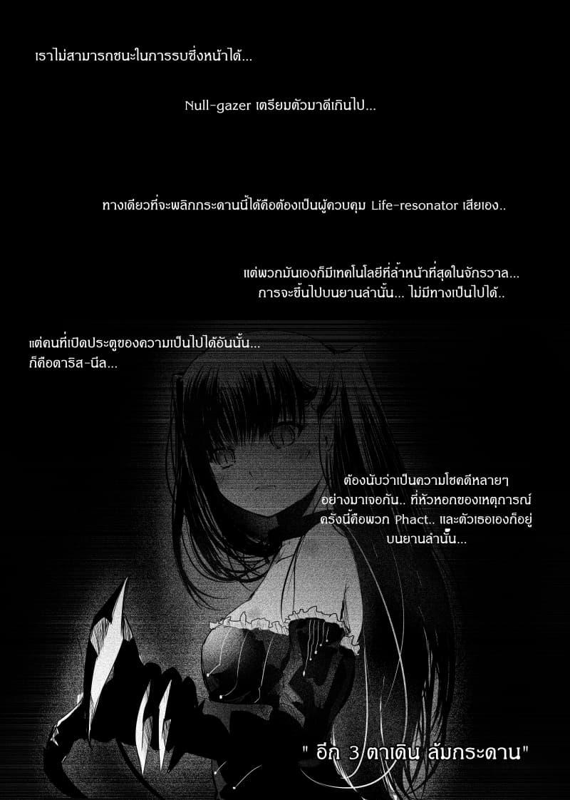 Manga-lc-com อ่านมังงะ อ่านการ์ตูน ออนไลน์ ฟรี Path A waY ตอนที่ 1 2 3 4 5 6 7 8 9 10 11 12 13 14 ฟรี ไม่มีโฆษณา Manga-lc - อ่าน มังงะ อ่าน การ์ตูน ออนไลน์ อ่านมังงะ ฟรี