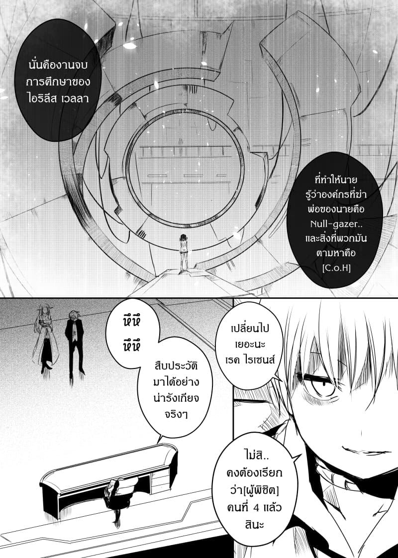 Manga-lc-com อ่านมังงะ อ่านการ์ตูน ออนไลน์ ฟรี Path A waY ตอนที่ 1 2 3 4 5 6 7 8 9 10 11 12 13 14 ฟรี ไม่มีโฆษณา Manga-lc - อ่าน มังงะ อ่าน การ์ตูน ออนไลน์ อ่านมังงะ ฟรี
