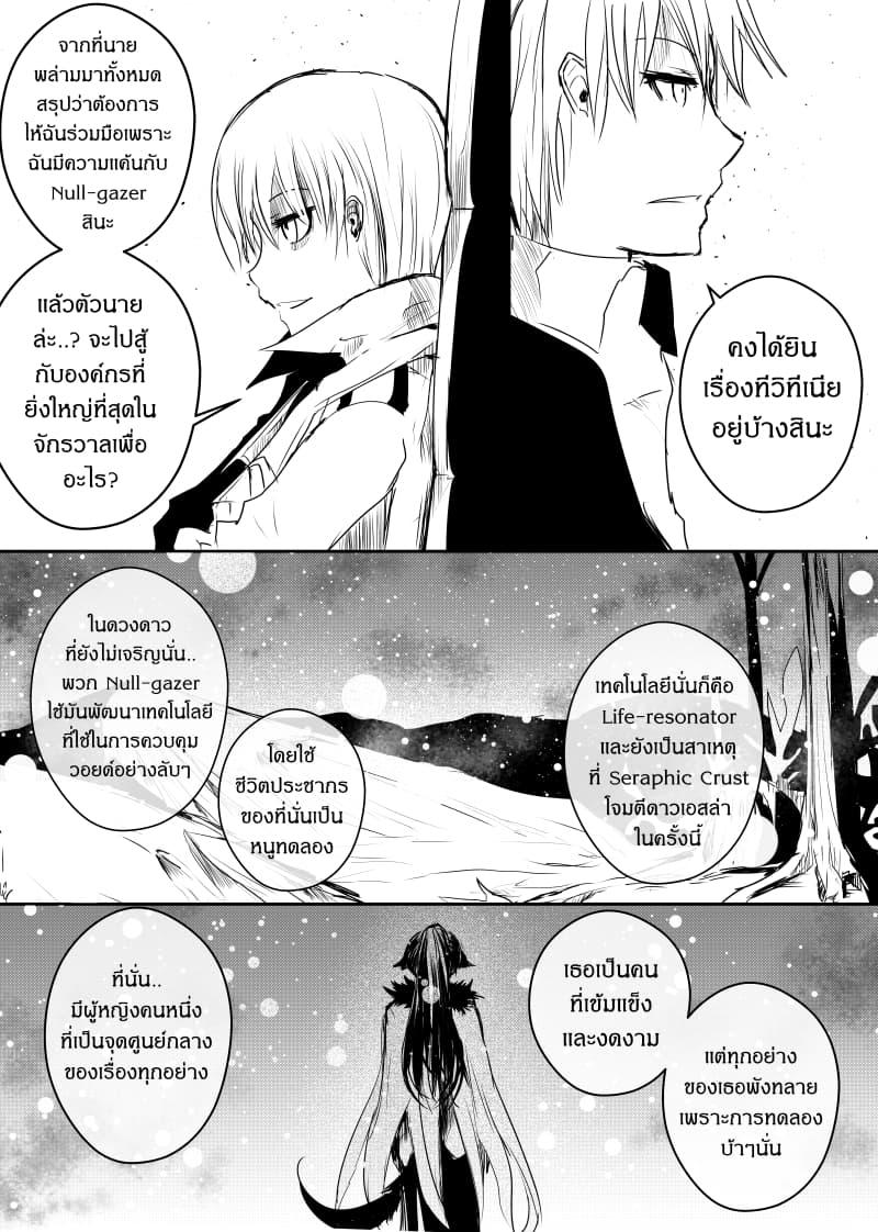 Manga-lc-com อ่านมังงะ อ่านการ์ตูน ออนไลน์ ฟรี Path A waY ตอนที่ 1 2 3 4 5 6 7 8 9 10 11 12 13 14 ฟรี ไม่มีโฆษณา Manga-lc - อ่าน มังงะ อ่าน การ์ตูน ออนไลน์ อ่านมังงะ ฟรี