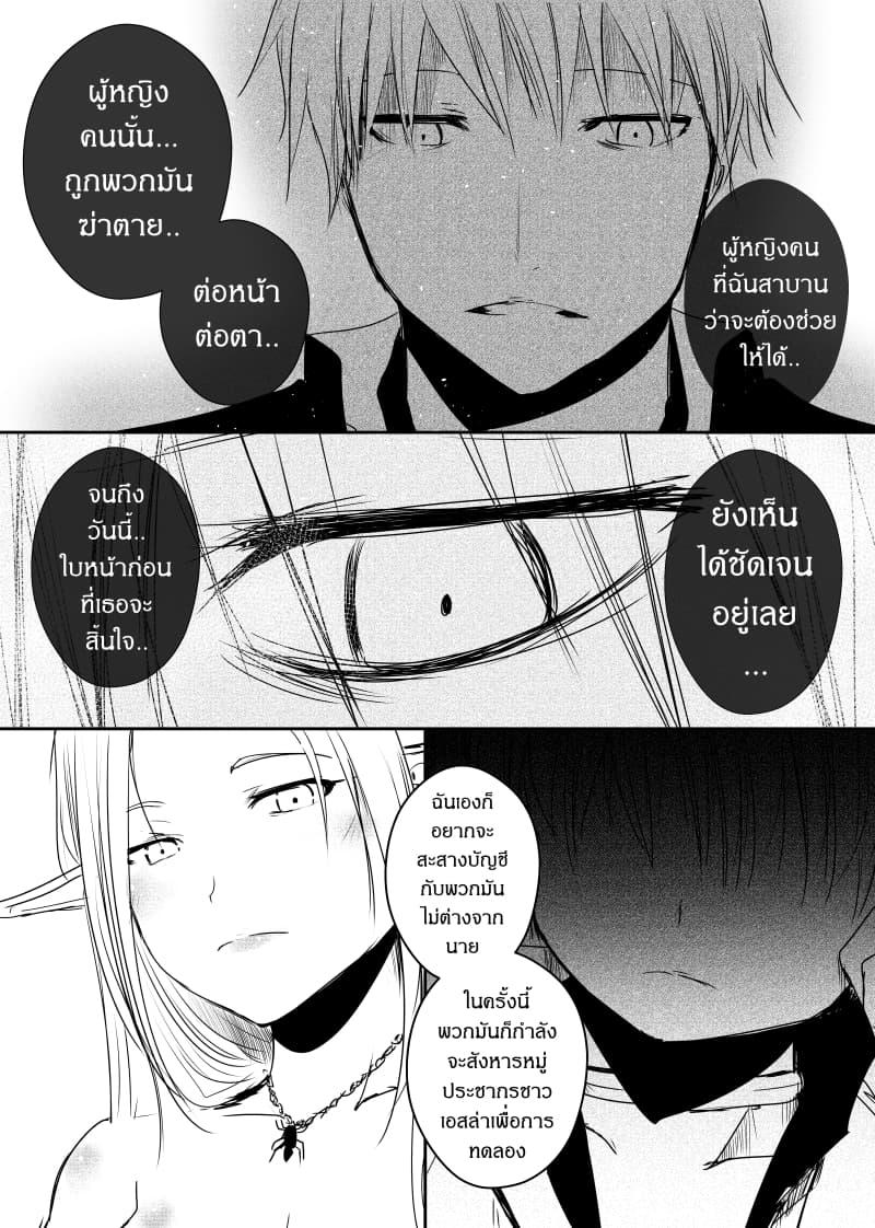 Manga-lc-com อ่านมังงะ อ่านการ์ตูน ออนไลน์ ฟรี Path A waY ตอนที่ 1 2 3 4 5 6 7 8 9 10 11 12 13 14 ฟรี ไม่มีโฆษณา Manga-lc - อ่าน มังงะ อ่าน การ์ตูน ออนไลน์ อ่านมังงะ ฟรี