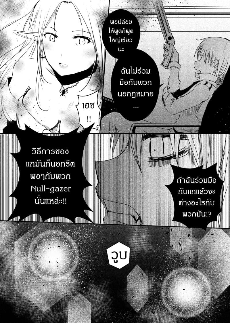 Manga-lc-com อ่านมังงะ อ่านการ์ตูน ออนไลน์ ฟรี Path A waY ตอนที่ 1 2 3 4 5 6 7 8 9 10 11 12 13 14 ฟรี ไม่มีโฆษณา Manga-lc - อ่าน มังงะ อ่าน การ์ตูน ออนไลน์ อ่านมังงะ ฟรี