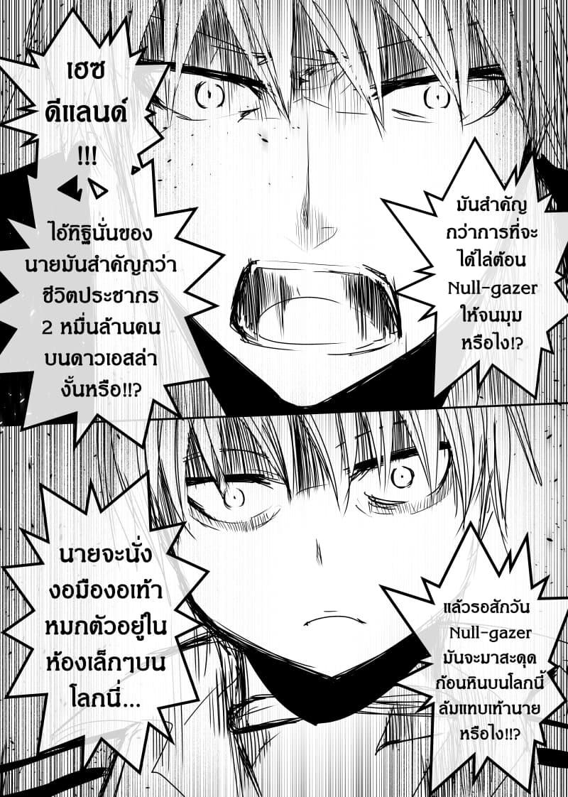 Manga-lc-com อ่านมังงะ อ่านการ์ตูน ออนไลน์ ฟรี Path A waY ตอนที่ 1 2 3 4 5 6 7 8 9 10 11 12 13 14 ฟรี ไม่มีโฆษณา Manga-lc - อ่าน มังงะ อ่าน การ์ตูน ออนไลน์ อ่านมังงะ ฟรี