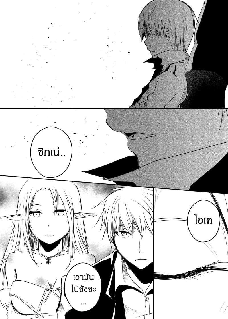 Manga-lc-com อ่านมังงะ อ่านการ์ตูน ออนไลน์ ฟรี Path A waY ตอนที่ 1 2 3 4 5 6 7 8 9 10 11 12 13 14 ฟรี ไม่มีโฆษณา Manga-lc - อ่าน มังงะ อ่าน การ์ตูน ออนไลน์ อ่านมังงะ ฟรี