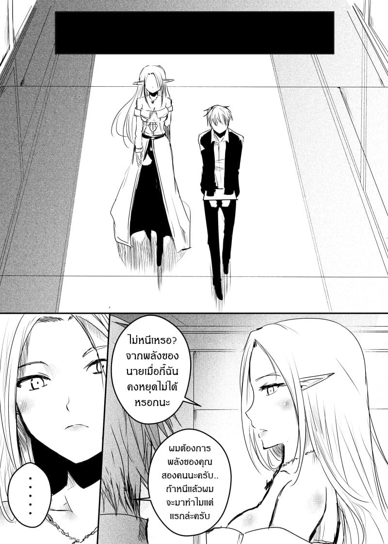 Manga-lc-com อ่านมังงะ อ่านการ์ตูน ออนไลน์ ฟรี Path A waY ตอนที่ 1 2 3 4 5 6 7 8 9 10 11 12 13 14 ฟรี ไม่มีโฆษณา Manga-lc - อ่าน มังงะ อ่าน การ์ตูน ออนไลน์ อ่านมังงะ ฟรี