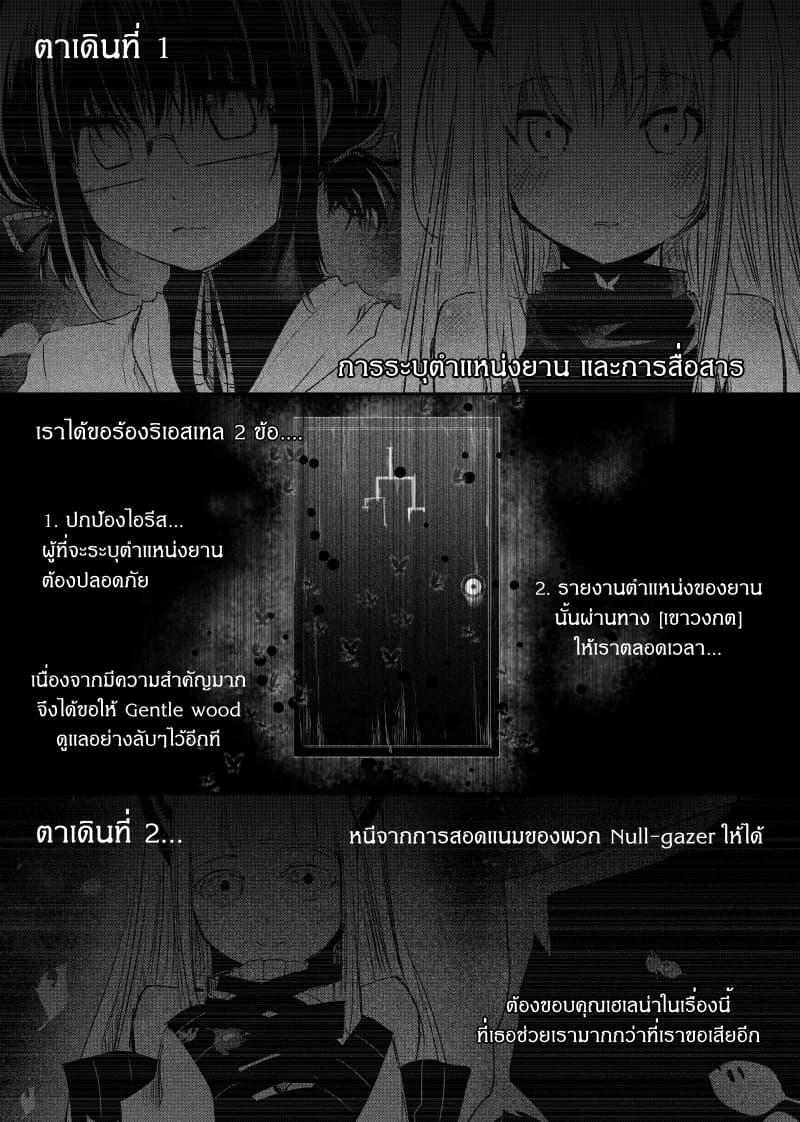Manga-lc-com อ่านมังงะ อ่านการ์ตูน ออนไลน์ ฟรี Path A waY ตอนที่ 1 2 3 4 5 6 7 8 9 10 11 12 13 14 ฟรี ไม่มีโฆษณา Manga-lc - อ่าน มังงะ อ่าน การ์ตูน ออนไลน์ อ่านมังงะ ฟรี