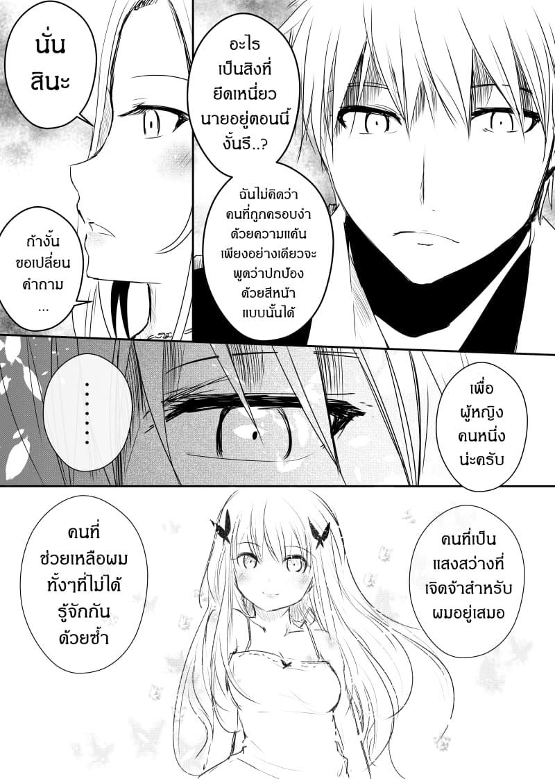 Manga-lc-com อ่านมังงะ อ่านการ์ตูน ออนไลน์ ฟรี Path A waY ตอนที่ 1 2 3 4 5 6 7 8 9 10 11 12 13 14 ฟรี ไม่มีโฆษณา Manga-lc - อ่าน มังงะ อ่าน การ์ตูน ออนไลน์ อ่านมังงะ ฟรี