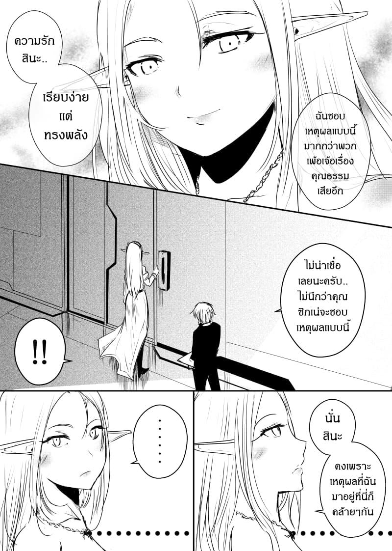 Manga-lc-com อ่านมังงะ อ่านการ์ตูน ออนไลน์ ฟรี Path A waY ตอนที่ 1 2 3 4 5 6 7 8 9 10 11 12 13 14 ฟรี ไม่มีโฆษณา Manga-lc - อ่าน มังงะ อ่าน การ์ตูน ออนไลน์ อ่านมังงะ ฟรี