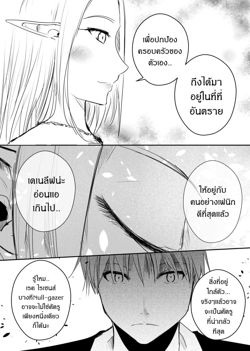 Manga-lc-com อ่านมังงะ อ่านการ์ตูน ออนไลน์ ฟรี Path A waY ตอนที่ 1 2 3 4 5 6 7 8 9 10 11 12 13 14 ฟรี ไม่มีโฆษณา Manga-lc - อ่าน มังงะ อ่าน การ์ตูน ออนไลน์ อ่านมังงะ ฟรี