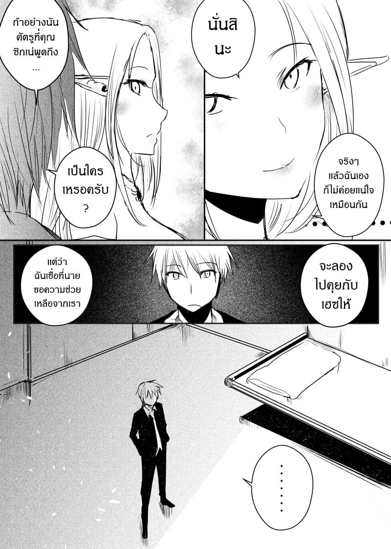 Manga-lc-com อ่านมังงะ อ่านการ์ตูน ออนไลน์ ฟรี Path A waY ตอนที่ 1 2 3 4 5 6 7 8 9 10 11 12 13 14 ฟรี ไม่มีโฆษณา Manga-lc - อ่าน มังงะ อ่าน การ์ตูน ออนไลน์ อ่านมังงะ ฟรี