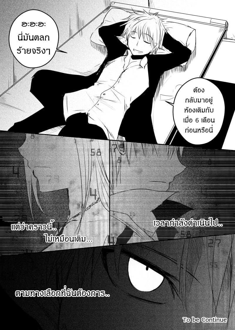 Manga-lc-com อ่านมังงะ อ่านการ์ตูน ออนไลน์ ฟรี Path A waY ตอนที่ 1 2 3 4 5 6 7 8 9 10 11 12 13 14 ฟรี ไม่มีโฆษณา Manga-lc - อ่าน มังงะ อ่าน การ์ตูน ออนไลน์ อ่านมังงะ ฟรี
