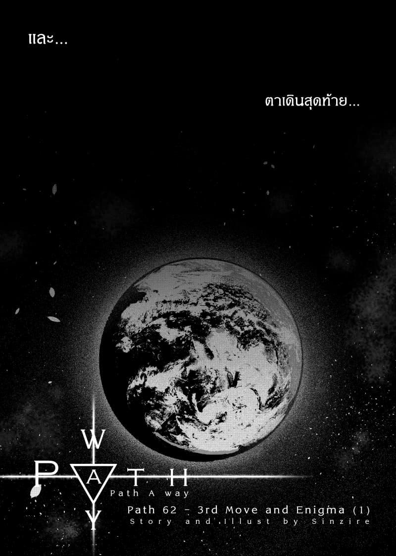 Manga-lc-com อ่านมังงะ อ่านการ์ตูน ออนไลน์ ฟรี Path A waY ตอนที่ 1 2 3 4 5 6 7 8 9 10 11 12 13 14 ฟรี ไม่มีโฆษณา Manga-lc - อ่าน มังงะ อ่าน การ์ตูน ออนไลน์ อ่านมังงะ ฟรี