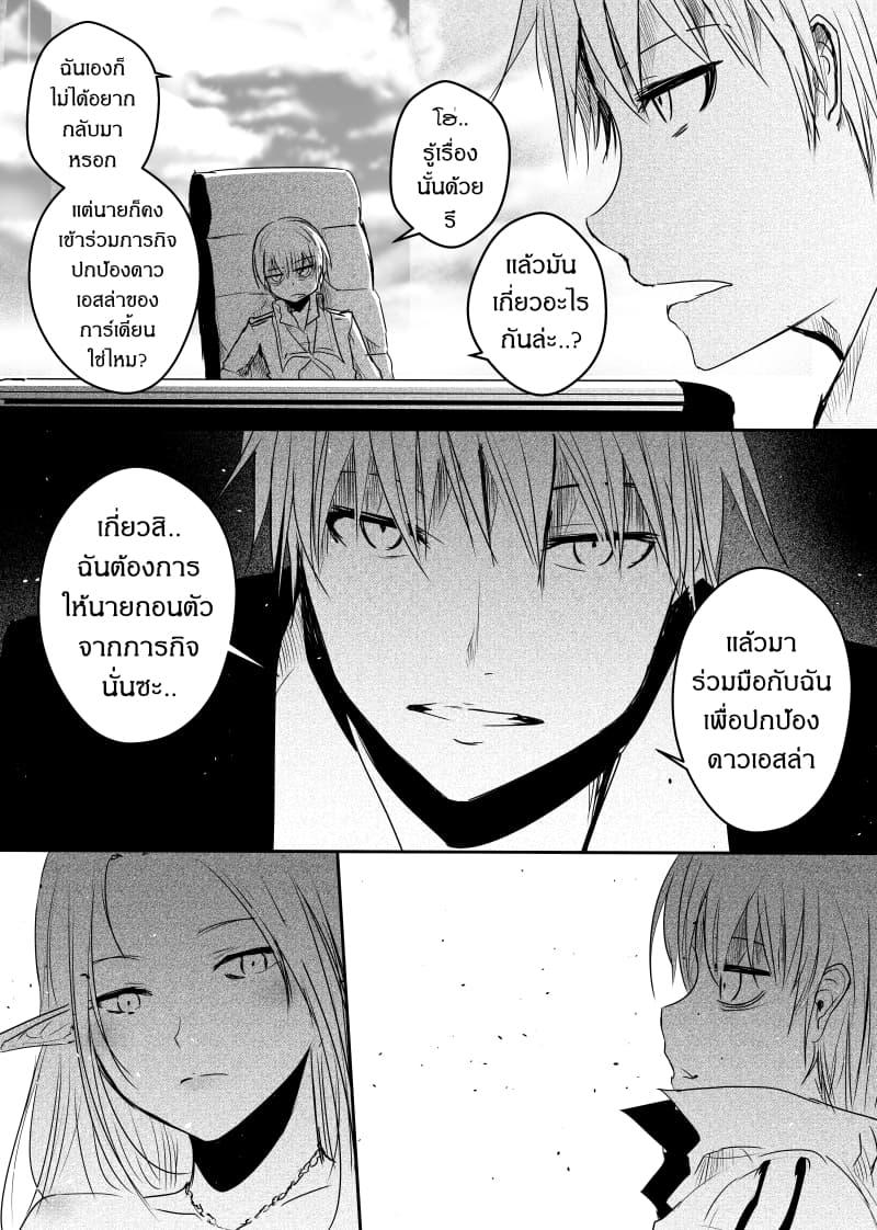Manga-lc-com อ่านมังงะ อ่านการ์ตูน ออนไลน์ ฟรี Path A waY ตอนที่ 1 2 3 4 5 6 7 8 9 10 11 12 13 14 ฟรี ไม่มีโฆษณา Manga-lc - อ่าน มังงะ อ่าน การ์ตูน ออนไลน์ อ่านมังงะ ฟรี