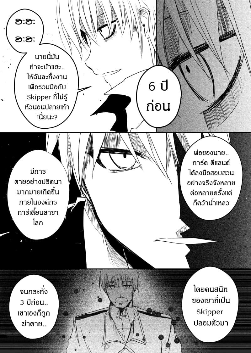 Manga-lc-com อ่านมังงะ อ่านการ์ตูน ออนไลน์ ฟรี Path A waY ตอนที่ 1 2 3 4 5 6 7 8 9 10 11 12 13 14 ฟรี ไม่มีโฆษณา Manga-lc - อ่าน มังงะ อ่าน การ์ตูน ออนไลน์ อ่านมังงะ ฟรี