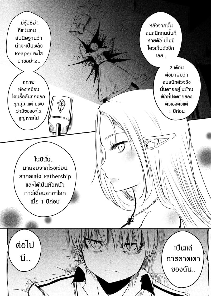 Manga-lc-com อ่านมังงะ อ่านการ์ตูน ออนไลน์ ฟรี Path A waY ตอนที่ 1 2 3 4 5 6 7 8 9 10 11 12 13 14 ฟรี ไม่มีโฆษณา Manga-lc - อ่าน มังงะ อ่าน การ์ตูน ออนไลน์ อ่านมังงะ ฟรี