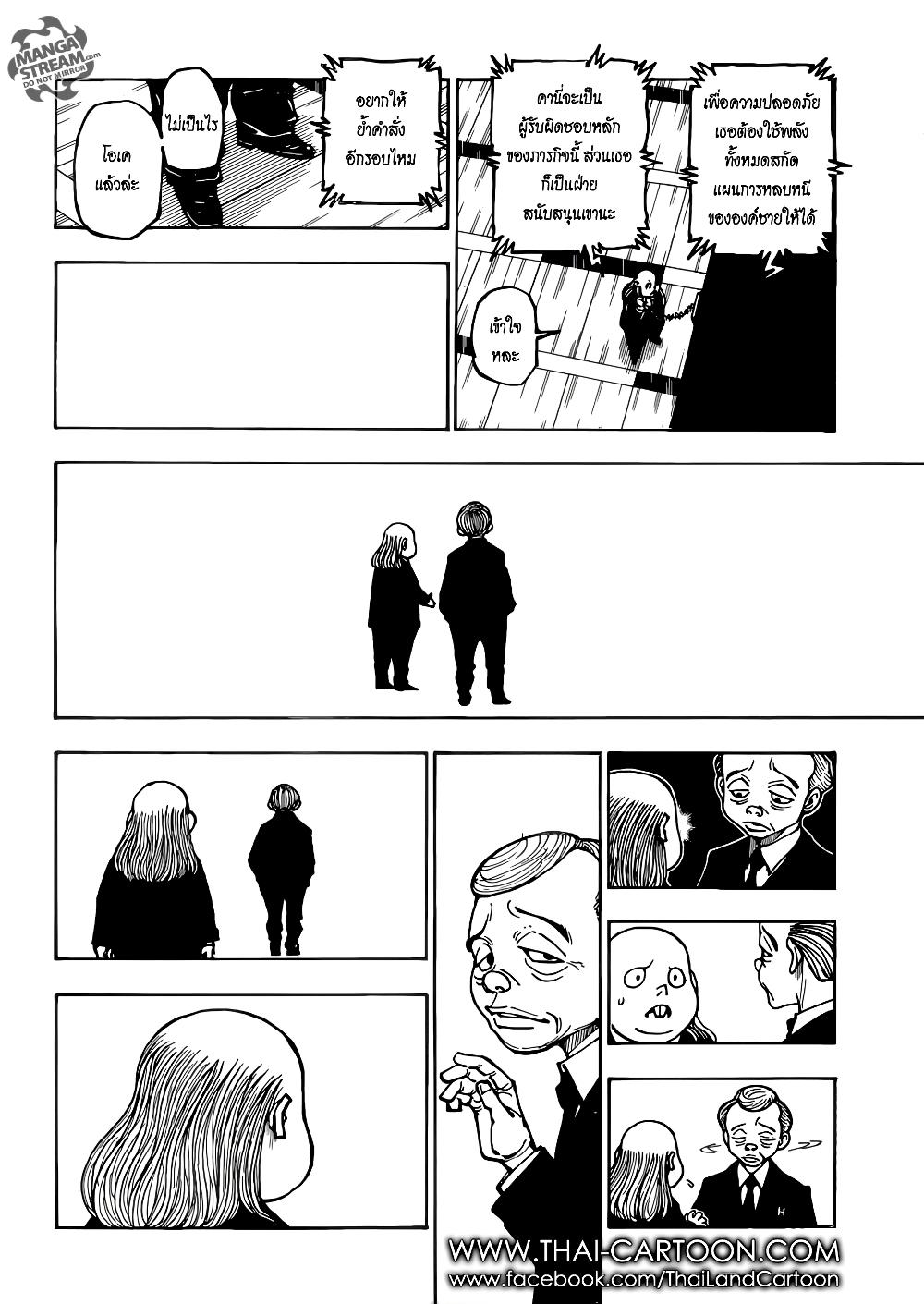 Manga-lc-com อ่านมังงะ อ่านการ์ตูน ออนไลน์ ฟรี Hunter X Hunter ตอนที่ 1 2 3 4 5 6 7 8 9 10 11 12 13 14 ฟรี ไม่มีโฆษณา Manga-lc - อ่าน มังงะ อ่าน การ์ตูน ออนไลน์ อ่านมังงะ ฟรี