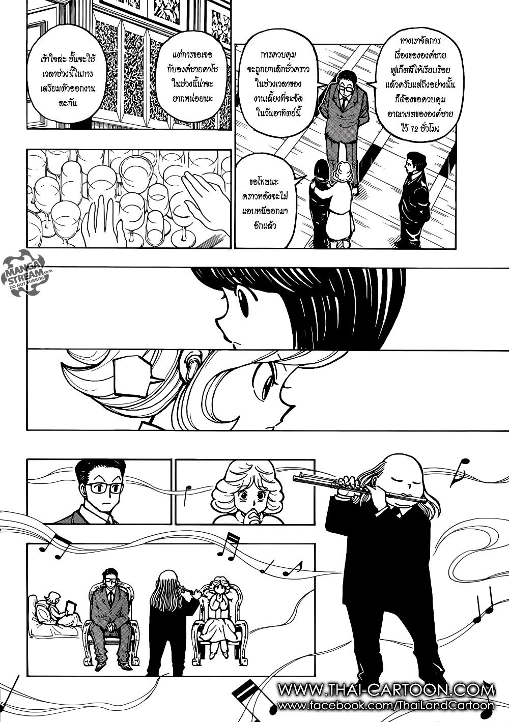 Manga-lc-com อ่านมังงะ อ่านการ์ตูน ออนไลน์ ฟรี Hunter X Hunter ตอนที่ 1 2 3 4 5 6 7 8 9 10 11 12 13 14 ฟรี ไม่มีโฆษณา Manga-lc - อ่าน มังงะ อ่าน การ์ตูน ออนไลน์ อ่านมังงะ ฟรี