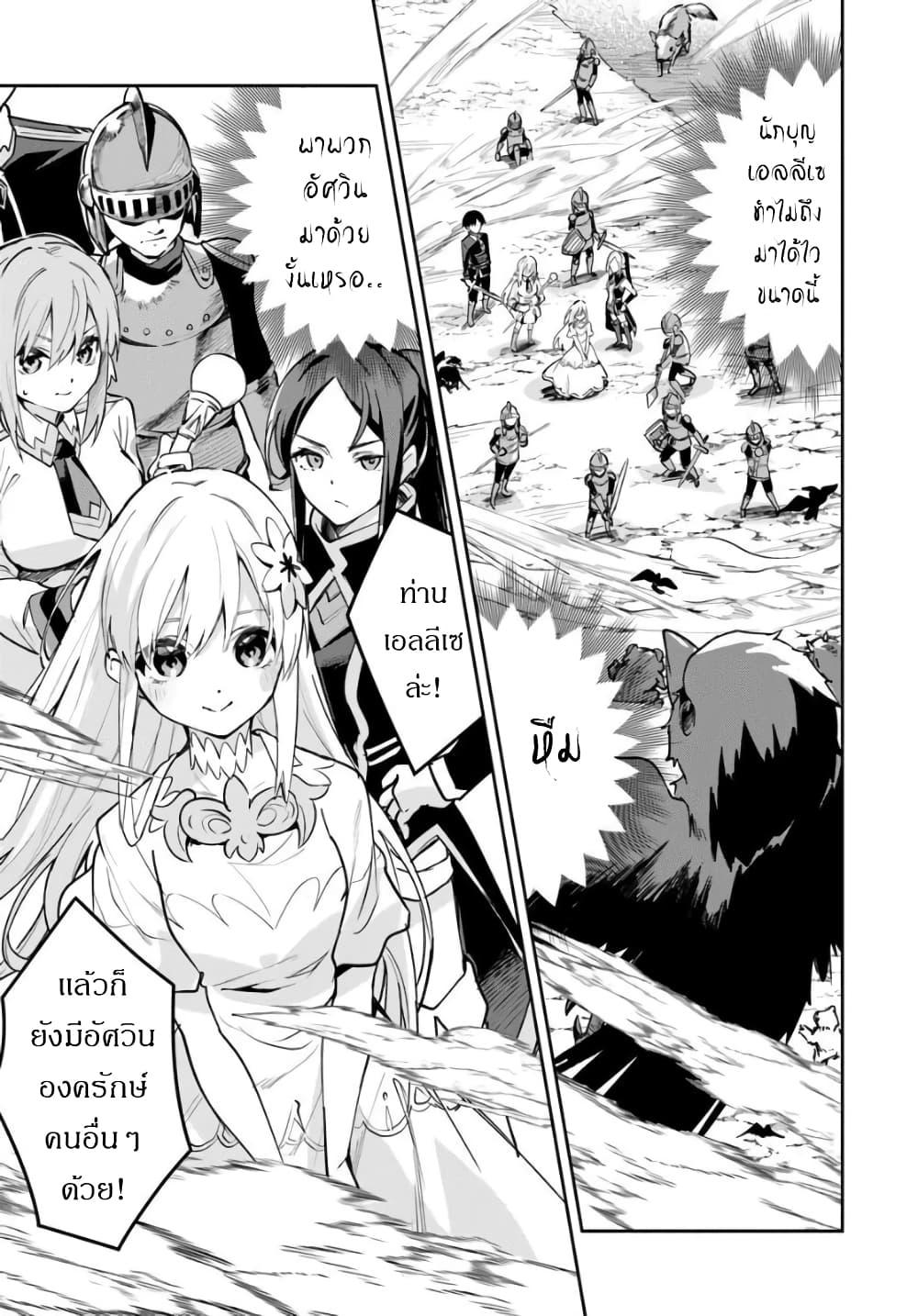 Manga-lc-com อ่านมังงะ อ่านการ์ตูน ออนไลน์ ฟรี Nise Seijo Kuso of the Year – Risou no Seijo Zannen, Nise Seijo deshita! ตอนที่ 1 2 3 4 5 6 7 8 9 10 11 12 13 14 ฟรี ไม่มีโฆษณา Manga-lc - อ่าน มังงะ อ่าน การ์ตูน ออนไลน์ อ่านมังงะ ฟรี