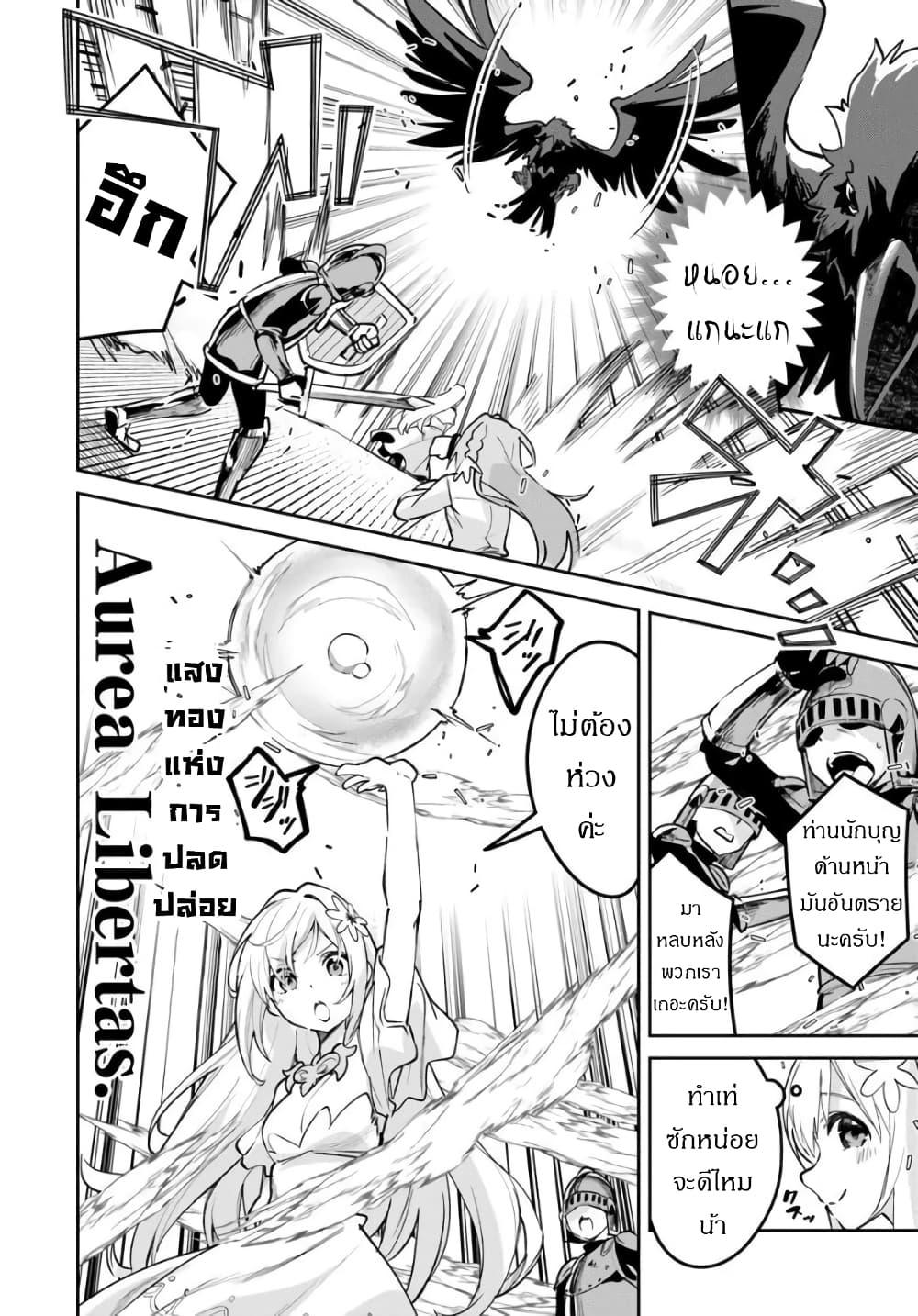 Manga-lc-com อ่านมังงะ อ่านการ์ตูน ออนไลน์ ฟรี Nise Seijo Kuso of the Year – Risou no Seijo Zannen, Nise Seijo deshita! ตอนที่ 1 2 3 4 5 6 7 8 9 10 11 12 13 14 ฟรี ไม่มีโฆษณา Manga-lc - อ่าน มังงะ อ่าน การ์ตูน ออนไลน์ อ่านมังงะ ฟรี