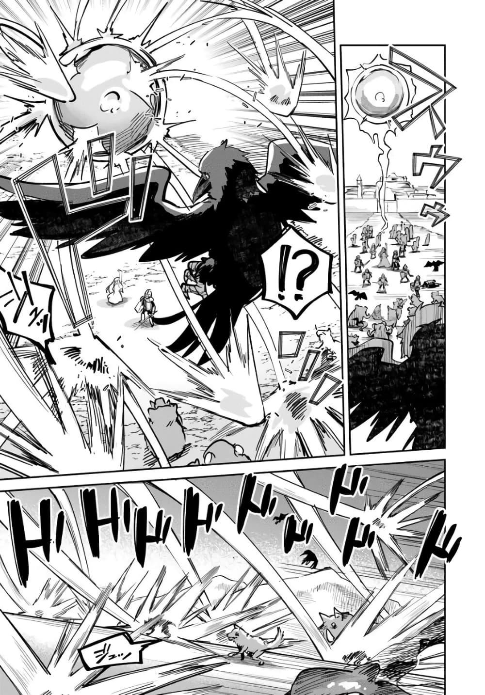 Manga-lc-com อ่านมังงะ อ่านการ์ตูน ออนไลน์ ฟรี Nise Seijo Kuso of the Year – Risou no Seijo Zannen, Nise Seijo deshita! ตอนที่ 1 2 3 4 5 6 7 8 9 10 11 12 13 14 ฟรี ไม่มีโฆษณา Manga-lc - อ่าน มังงะ อ่าน การ์ตูน ออนไลน์ อ่านมังงะ ฟรี