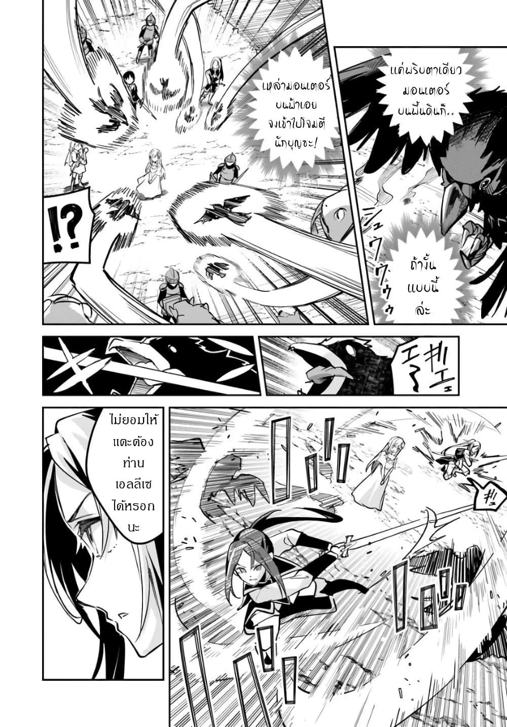 Manga-lc-com อ่านมังงะ อ่านการ์ตูน ออนไลน์ ฟรี Nise Seijo Kuso of the Year – Risou no Seijo Zannen, Nise Seijo deshita! ตอนที่ 1 2 3 4 5 6 7 8 9 10 11 12 13 14 ฟรี ไม่มีโฆษณา Manga-lc - อ่าน มังงะ อ่าน การ์ตูน ออนไลน์ อ่านมังงะ ฟรี