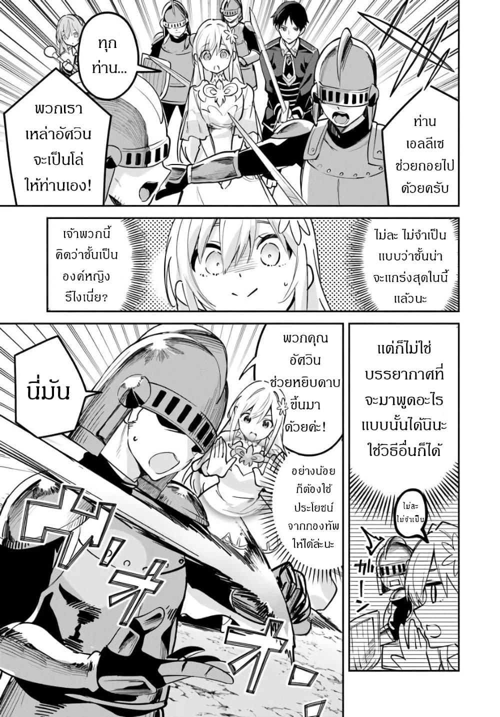 Manga-lc-com อ่านมังงะ อ่านการ์ตูน ออนไลน์ ฟรี Nise Seijo Kuso of the Year – Risou no Seijo Zannen, Nise Seijo deshita! ตอนที่ 1 2 3 4 5 6 7 8 9 10 11 12 13 14 ฟรี ไม่มีโฆษณา Manga-lc - อ่าน มังงะ อ่าน การ์ตูน ออนไลน์ อ่านมังงะ ฟรี