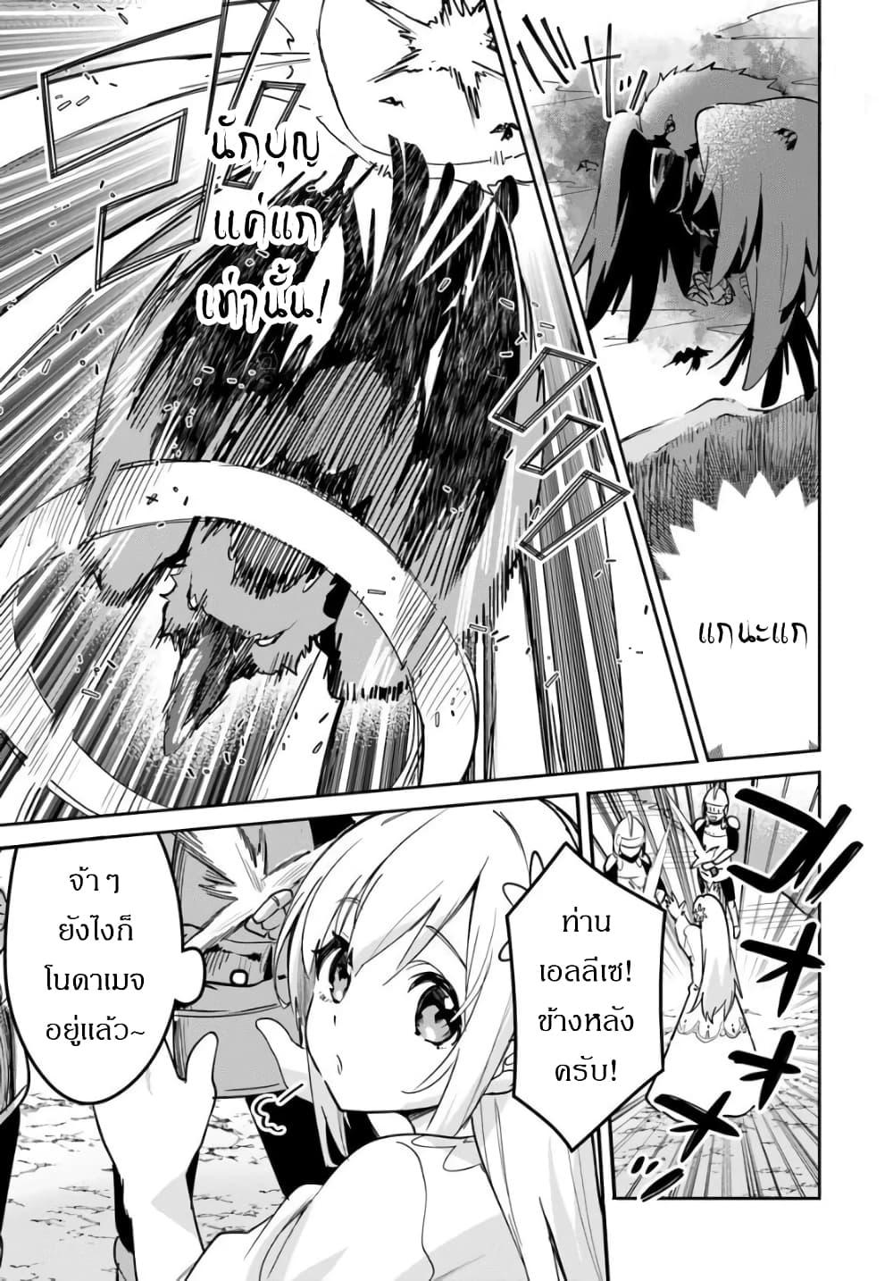 Manga-lc-com อ่านมังงะ อ่านการ์ตูน ออนไลน์ ฟรี Nise Seijo Kuso of the Year – Risou no Seijo Zannen, Nise Seijo deshita! ตอนที่ 1 2 3 4 5 6 7 8 9 10 11 12 13 14 ฟรี ไม่มีโฆษณา Manga-lc - อ่าน มังงะ อ่าน การ์ตูน ออนไลน์ อ่านมังงะ ฟรี