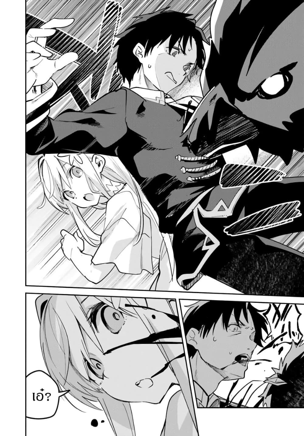 Manga-lc-com อ่านมังงะ อ่านการ์ตูน ออนไลน์ ฟรี Nise Seijo Kuso of the Year – Risou no Seijo Zannen, Nise Seijo deshita! ตอนที่ 1 2 3 4 5 6 7 8 9 10 11 12 13 14 ฟรี ไม่มีโฆษณา Manga-lc - อ่าน มังงะ อ่าน การ์ตูน ออนไลน์ อ่านมังงะ ฟรี