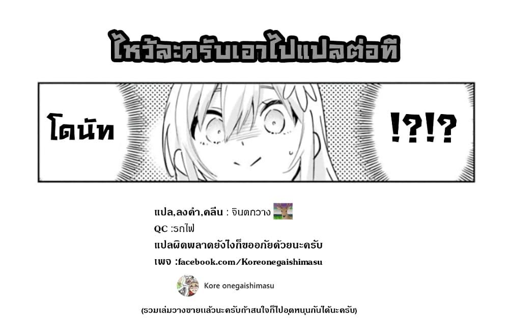 Manga-lc-com อ่านมังงะ อ่านการ์ตูน ออนไลน์ ฟรี Nise Seijo Kuso of the Year – Risou no Seijo Zannen, Nise Seijo deshita! ตอนที่ 1 2 3 4 5 6 7 8 9 10 11 12 13 14 ฟรี ไม่มีโฆษณา Manga-lc - อ่าน มังงะ อ่าน การ์ตูน ออนไลน์ อ่านมังงะ ฟรี