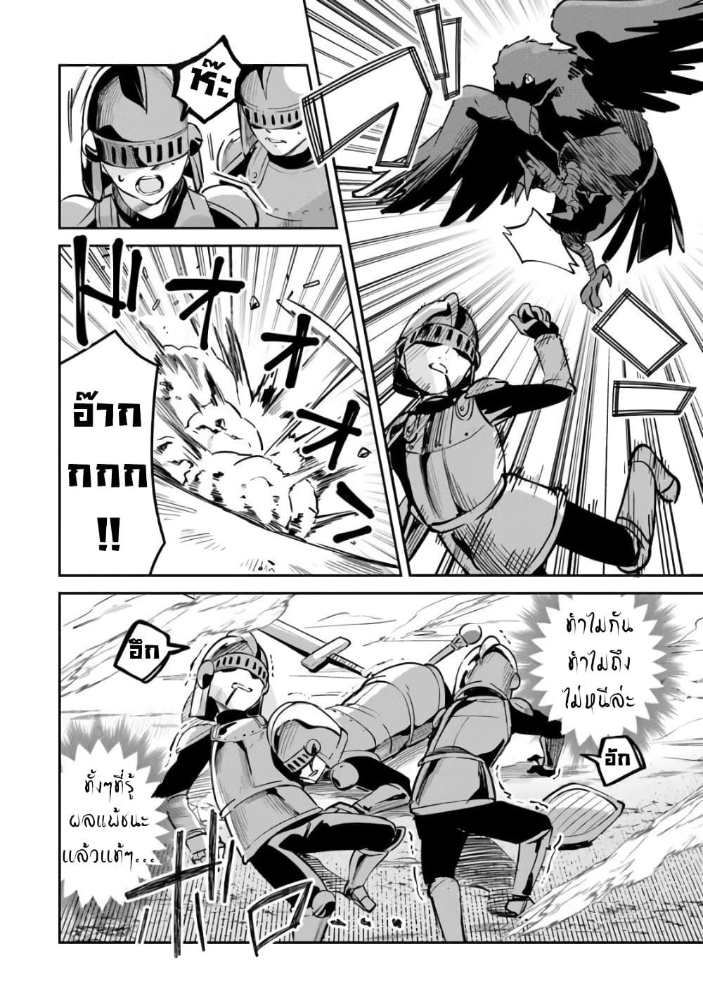 Manga-lc-com อ่านมังงะ อ่านการ์ตูน ออนไลน์ ฟรี Nise Seijo Kuso of the Year – Risou no Seijo Zannen, Nise Seijo deshita! ตอนที่ 1 2 3 4 5 6 7 8 9 10 11 12 13 14 ฟรี ไม่มีโฆษณา Manga-lc - อ่าน มังงะ อ่าน การ์ตูน ออนไลน์ อ่านมังงะ ฟรี