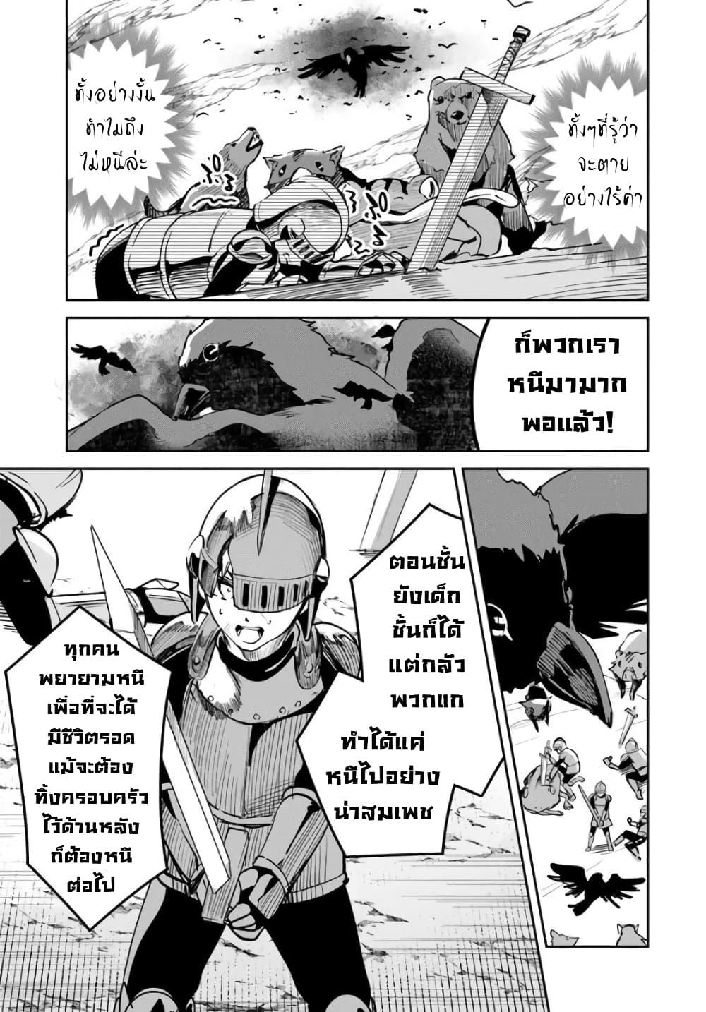 Manga-lc-com อ่านมังงะ อ่านการ์ตูน ออนไลน์ ฟรี Nise Seijo Kuso of the Year – Risou no Seijo Zannen, Nise Seijo deshita! ตอนที่ 1 2 3 4 5 6 7 8 9 10 11 12 13 14 ฟรี ไม่มีโฆษณา Manga-lc - อ่าน มังงะ อ่าน การ์ตูน ออนไลน์ อ่านมังงะ ฟรี