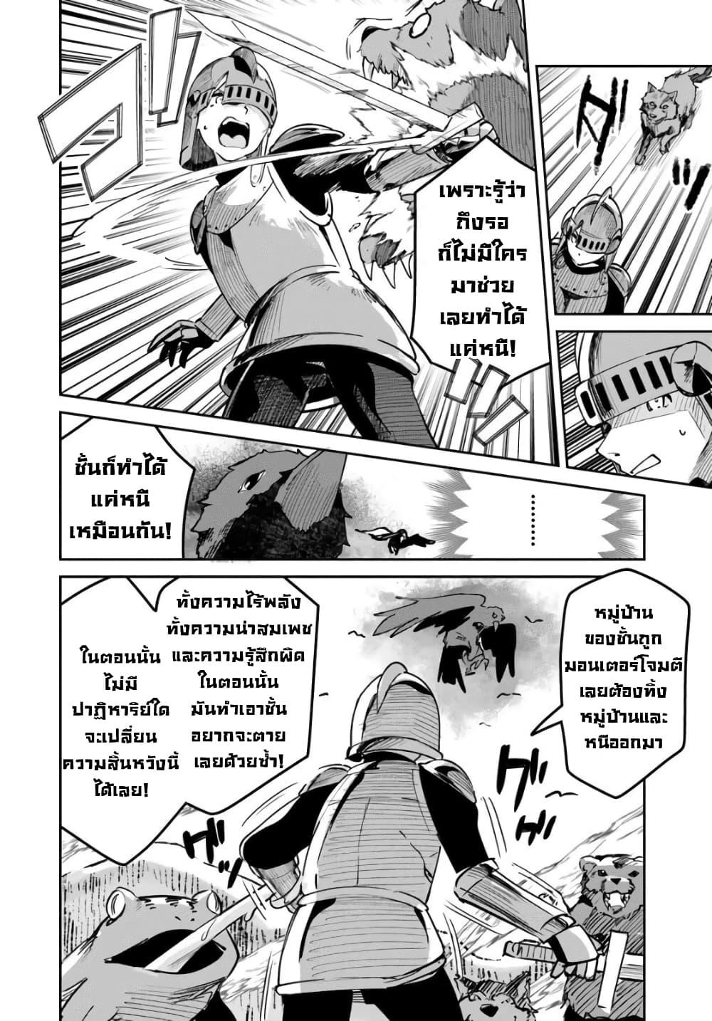 Manga-lc-com อ่านมังงะ อ่านการ์ตูน ออนไลน์ ฟรี Nise Seijo Kuso of the Year – Risou no Seijo Zannen, Nise Seijo deshita! ตอนที่ 1 2 3 4 5 6 7 8 9 10 11 12 13 14 ฟรี ไม่มีโฆษณา Manga-lc - อ่าน มังงะ อ่าน การ์ตูน ออนไลน์ อ่านมังงะ ฟรี