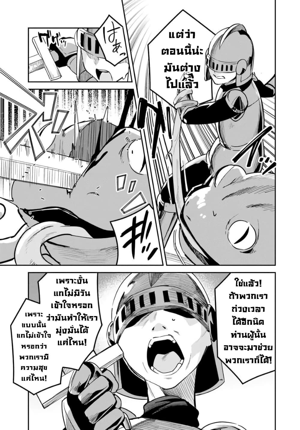 Manga-lc-com อ่านมังงะ อ่านการ์ตูน ออนไลน์ ฟรี Nise Seijo Kuso of the Year – Risou no Seijo Zannen, Nise Seijo deshita! ตอนที่ 1 2 3 4 5 6 7 8 9 10 11 12 13 14 ฟรี ไม่มีโฆษณา Manga-lc - อ่าน มังงะ อ่าน การ์ตูน ออนไลน์ อ่านมังงะ ฟรี