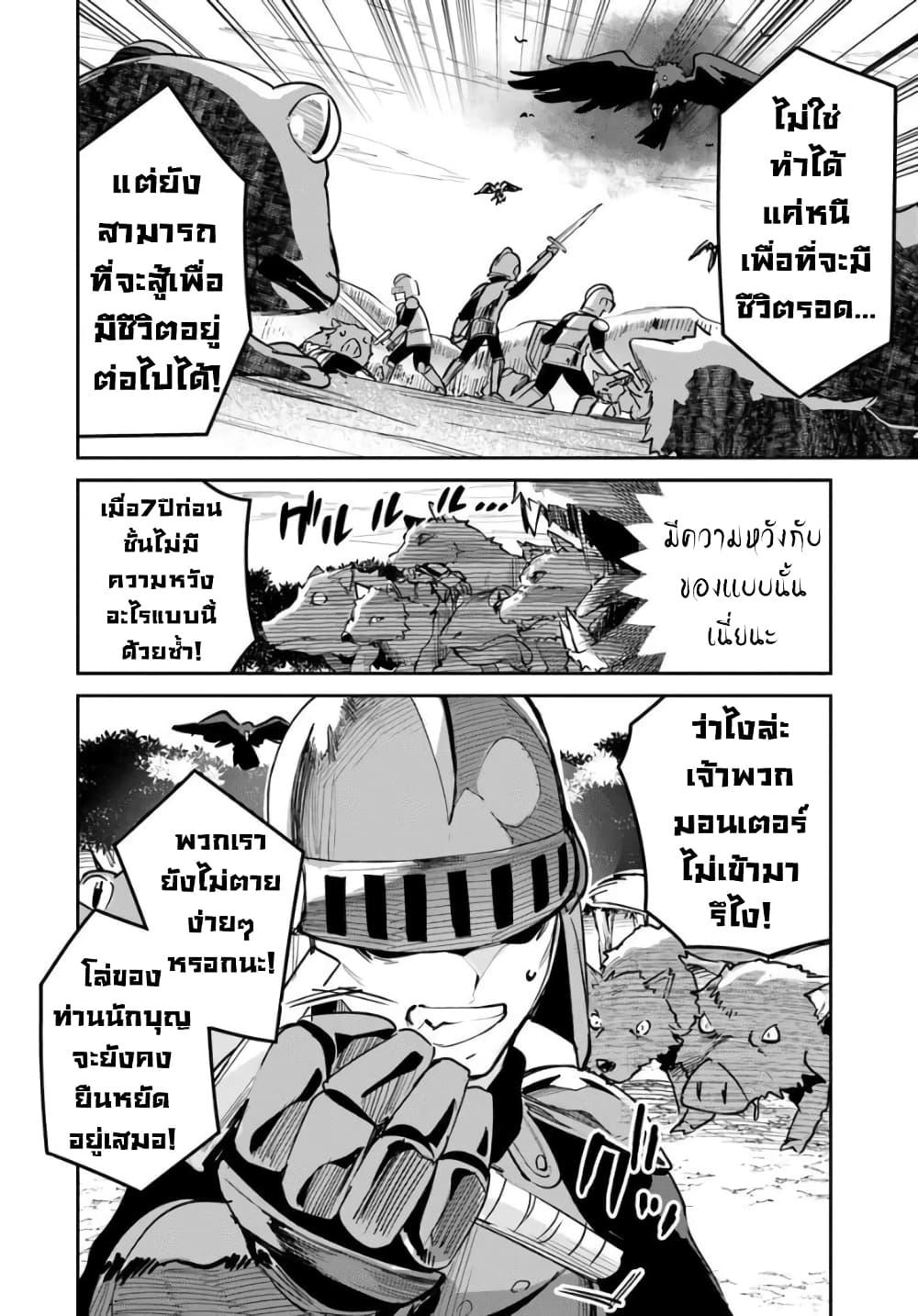 Manga-lc-com อ่านมังงะ อ่านการ์ตูน ออนไลน์ ฟรี Nise Seijo Kuso of the Year – Risou no Seijo Zannen, Nise Seijo deshita! ตอนที่ 1 2 3 4 5 6 7 8 9 10 11 12 13 14 ฟรี ไม่มีโฆษณา Manga-lc - อ่าน มังงะ อ่าน การ์ตูน ออนไลน์ อ่านมังงะ ฟรี