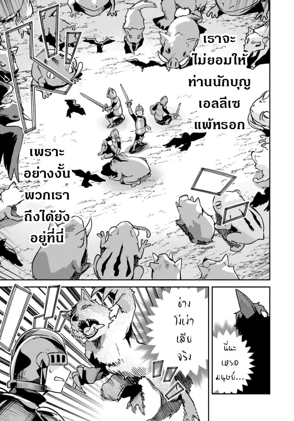 Manga-lc-com อ่านมังงะ อ่านการ์ตูน ออนไลน์ ฟรี Nise Seijo Kuso of the Year – Risou no Seijo Zannen, Nise Seijo deshita! ตอนที่ 1 2 3 4 5 6 7 8 9 10 11 12 13 14 ฟรี ไม่มีโฆษณา Manga-lc - อ่าน มังงะ อ่าน การ์ตูน ออนไลน์ อ่านมังงะ ฟรี