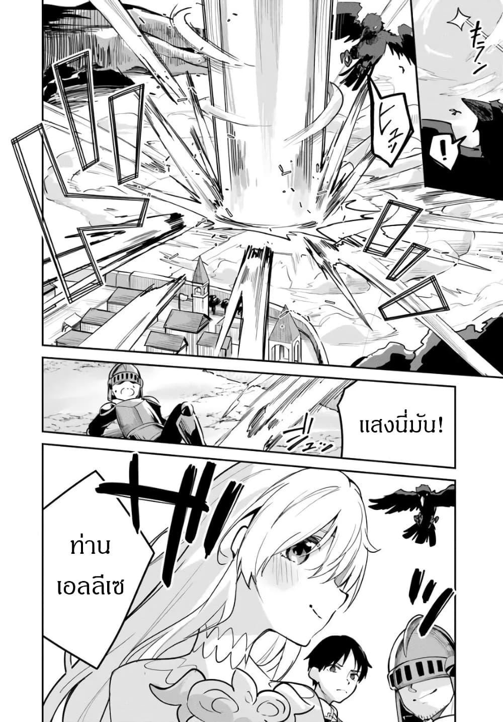 Manga-lc-com อ่านมังงะ อ่านการ์ตูน ออนไลน์ ฟรี Nise Seijo Kuso of the Year – Risou no Seijo Zannen, Nise Seijo deshita! ตอนที่ 1 2 3 4 5 6 7 8 9 10 11 12 13 14 ฟรี ไม่มีโฆษณา Manga-lc - อ่าน มังงะ อ่าน การ์ตูน ออนไลน์ อ่านมังงะ ฟรี