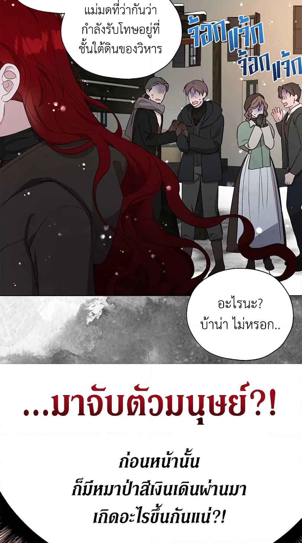 Manga-lc-com อ่านมังงะ อ่านการ์ตูน ออนไลน์ ฟรี Seduce the Villain’s Father ตอนที่ 1 2 3 4 5 6 7 8 9 10 11 12 13 14 ฟรี ไม่มีโฆษณา Manga-lc - อ่าน มังงะ อ่าน การ์ตูน ออนไลน์ อ่านมังงะ ฟรี