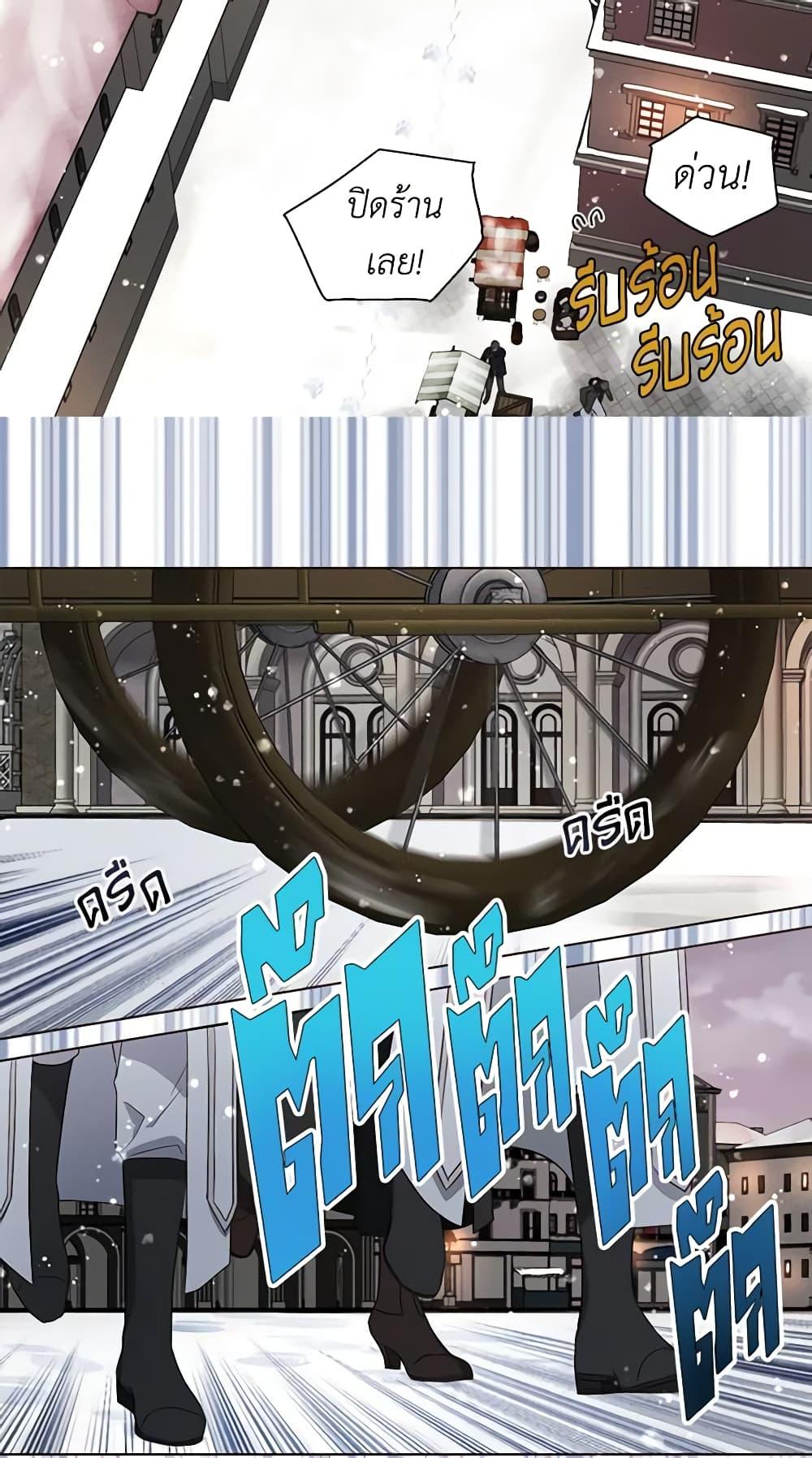 Manga-lc-com อ่านมังงะ อ่านการ์ตูน ออนไลน์ ฟรี Seduce the Villain’s Father ตอนที่ 1 2 3 4 5 6 7 8 9 10 11 12 13 14 ฟรี ไม่มีโฆษณา Manga-lc - อ่าน มังงะ อ่าน การ์ตูน ออนไลน์ อ่านมังงะ ฟรี