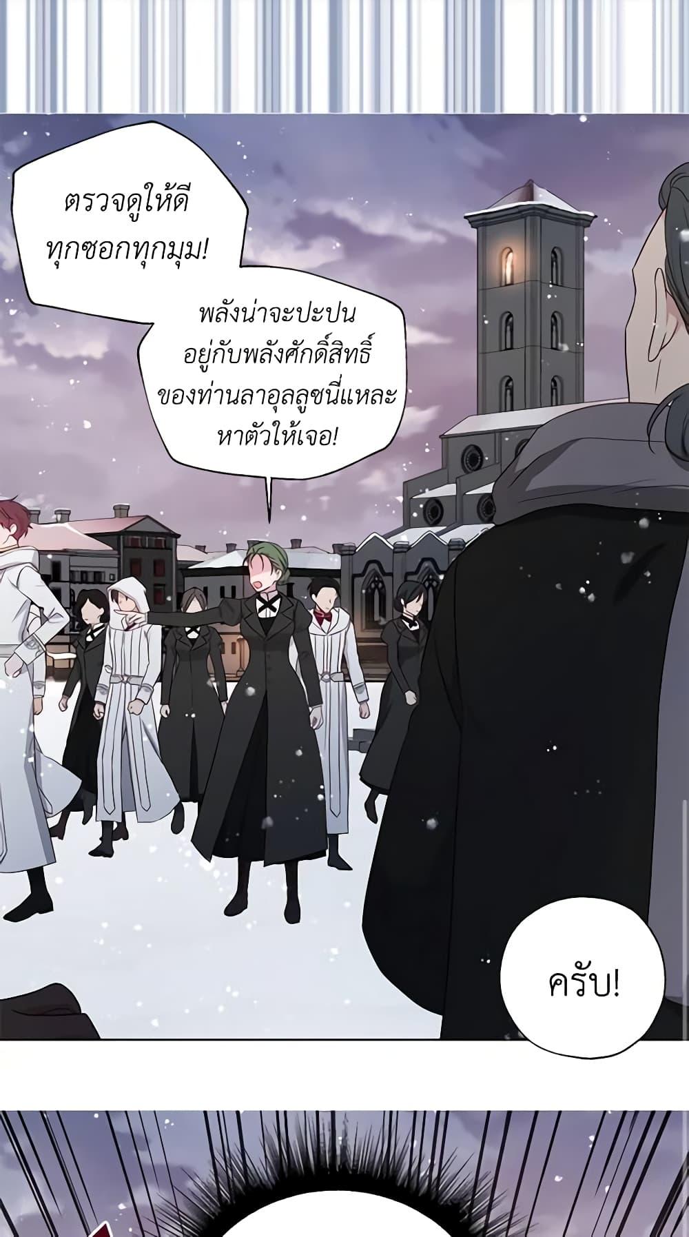 Manga-lc-com อ่านมังงะ อ่านการ์ตูน ออนไลน์ ฟรี Seduce the Villain’s Father ตอนที่ 1 2 3 4 5 6 7 8 9 10 11 12 13 14 ฟรี ไม่มีโฆษณา Manga-lc - อ่าน มังงะ อ่าน การ์ตูน ออนไลน์ อ่านมังงะ ฟรี