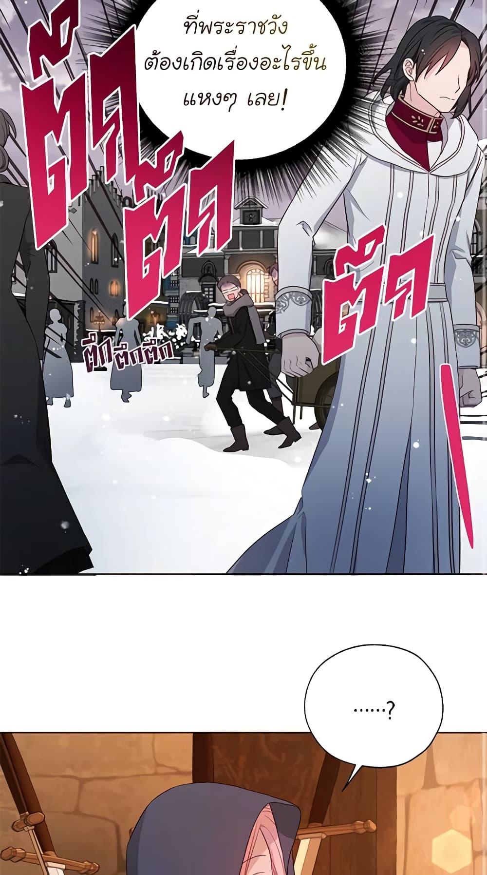 Manga-lc-com อ่านมังงะ อ่านการ์ตูน ออนไลน์ ฟรี Seduce the Villain’s Father ตอนที่ 1 2 3 4 5 6 7 8 9 10 11 12 13 14 ฟรี ไม่มีโฆษณา Manga-lc - อ่าน มังงะ อ่าน การ์ตูน ออนไลน์ อ่านมังงะ ฟรี