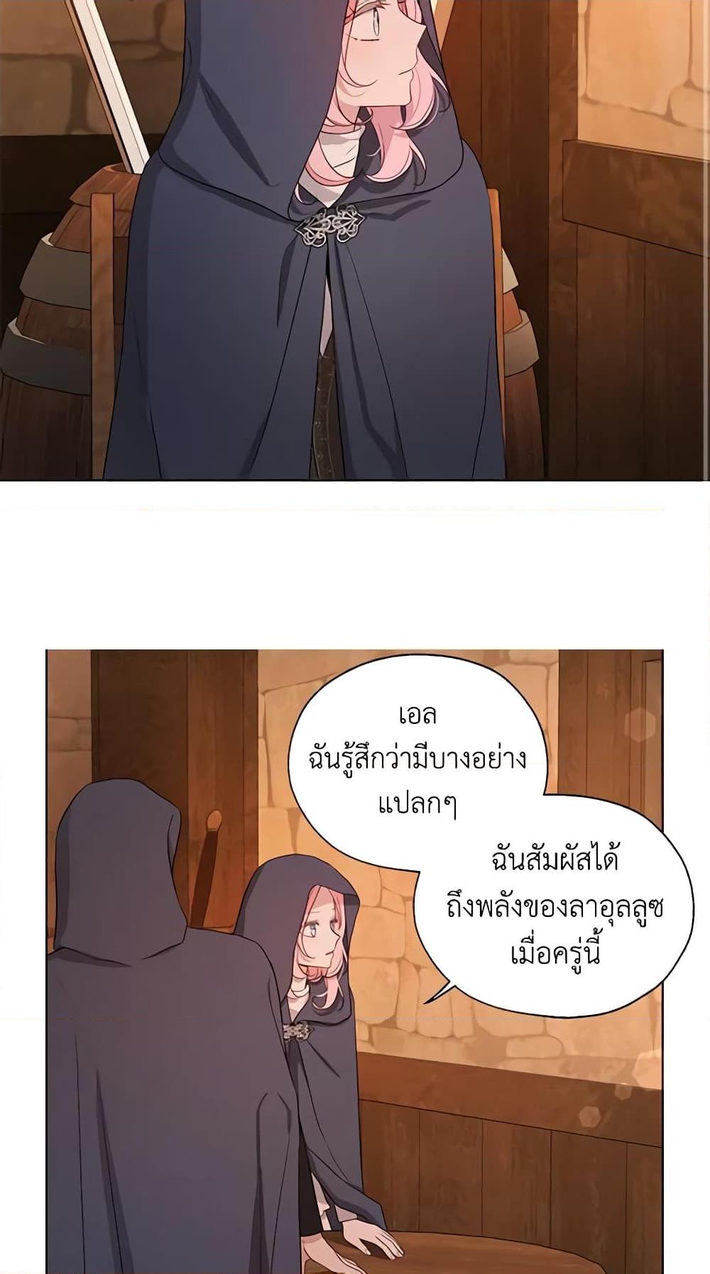 Manga-lc-com อ่านมังงะ อ่านการ์ตูน ออนไลน์ ฟรี Seduce the Villain’s Father ตอนที่ 1 2 3 4 5 6 7 8 9 10 11 12 13 14 ฟรี ไม่มีโฆษณา Manga-lc - อ่าน มังงะ อ่าน การ์ตูน ออนไลน์ อ่านมังงะ ฟรี