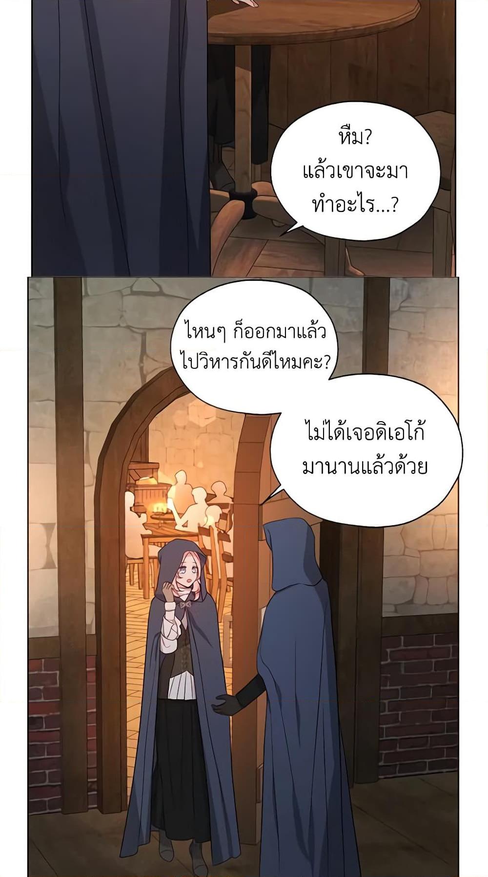 Manga-lc-com อ่านมังงะ อ่านการ์ตูน ออนไลน์ ฟรี Seduce the Villain’s Father ตอนที่ 1 2 3 4 5 6 7 8 9 10 11 12 13 14 ฟรี ไม่มีโฆษณา Manga-lc - อ่าน มังงะ อ่าน การ์ตูน ออนไลน์ อ่านมังงะ ฟรี