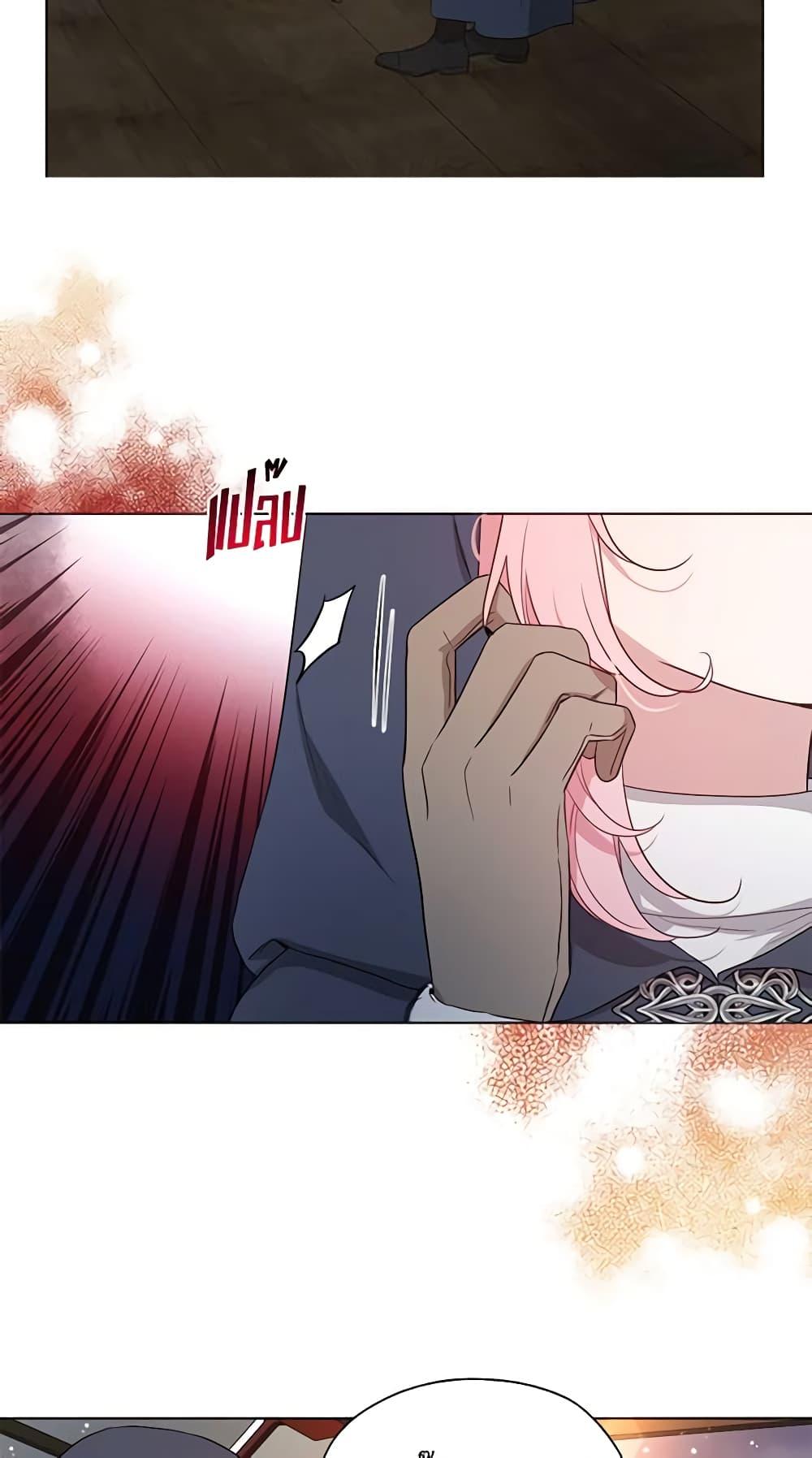 Manga-lc-com อ่านมังงะ อ่านการ์ตูน ออนไลน์ ฟรี Seduce the Villain’s Father ตอนที่ 1 2 3 4 5 6 7 8 9 10 11 12 13 14 ฟรี ไม่มีโฆษณา Manga-lc - อ่าน มังงะ อ่าน การ์ตูน ออนไลน์ อ่านมังงะ ฟรี