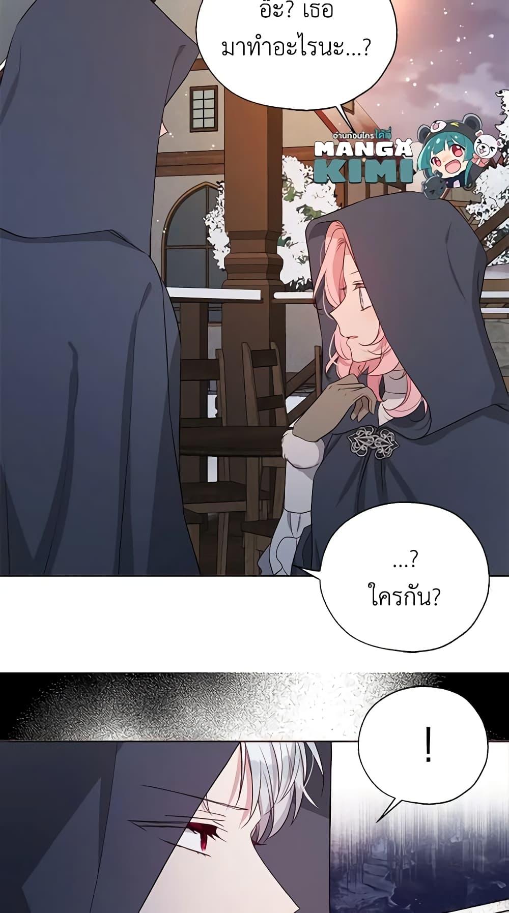 Manga-lc-com อ่านมังงะ อ่านการ์ตูน ออนไลน์ ฟรี Seduce the Villain’s Father ตอนที่ 1 2 3 4 5 6 7 8 9 10 11 12 13 14 ฟรี ไม่มีโฆษณา Manga-lc - อ่าน มังงะ อ่าน การ์ตูน ออนไลน์ อ่านมังงะ ฟรี