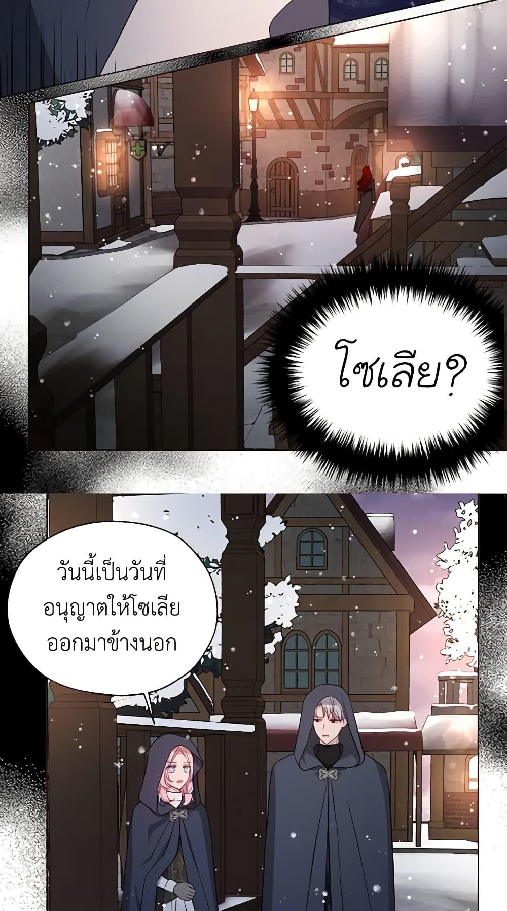 Manga-lc-com อ่านมังงะ อ่านการ์ตูน ออนไลน์ ฟรี Seduce the Villain’s Father ตอนที่ 1 2 3 4 5 6 7 8 9 10 11 12 13 14 ฟรี ไม่มีโฆษณา Manga-lc - อ่าน มังงะ อ่าน การ์ตูน ออนไลน์ อ่านมังงะ ฟรี