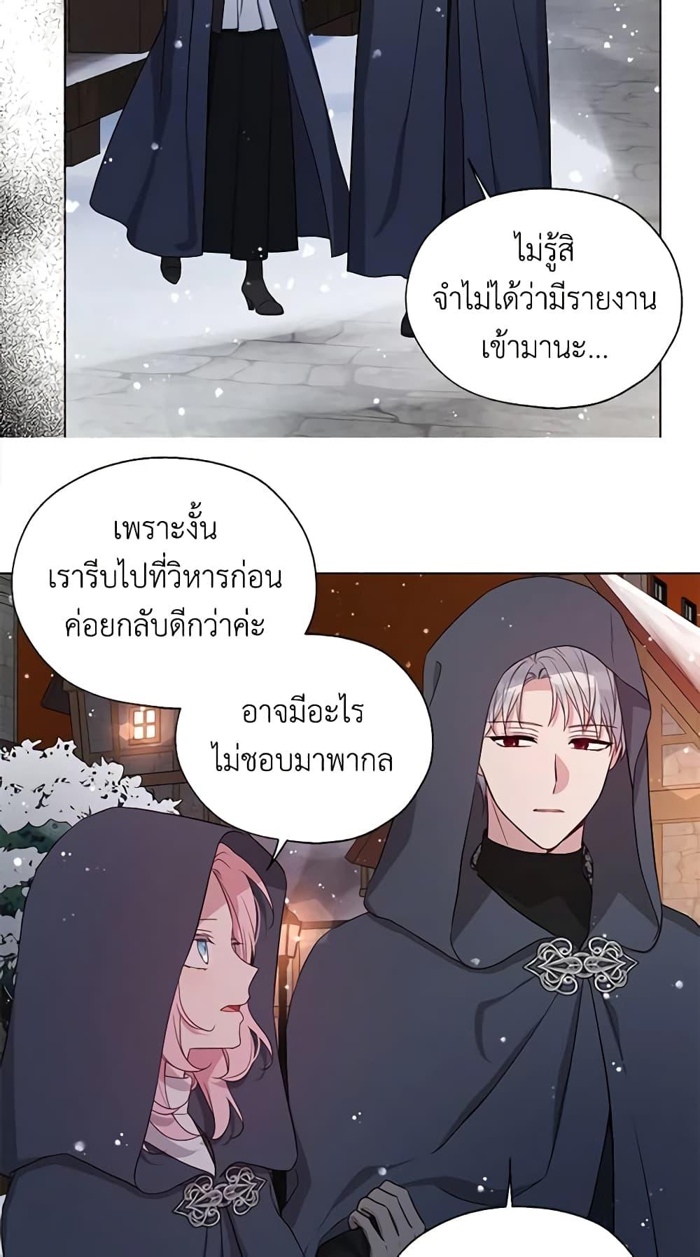 Manga-lc-com อ่านมังงะ อ่านการ์ตูน ออนไลน์ ฟรี Seduce the Villain’s Father ตอนที่ 1 2 3 4 5 6 7 8 9 10 11 12 13 14 ฟรี ไม่มีโฆษณา Manga-lc - อ่าน มังงะ อ่าน การ์ตูน ออนไลน์ อ่านมังงะ ฟรี