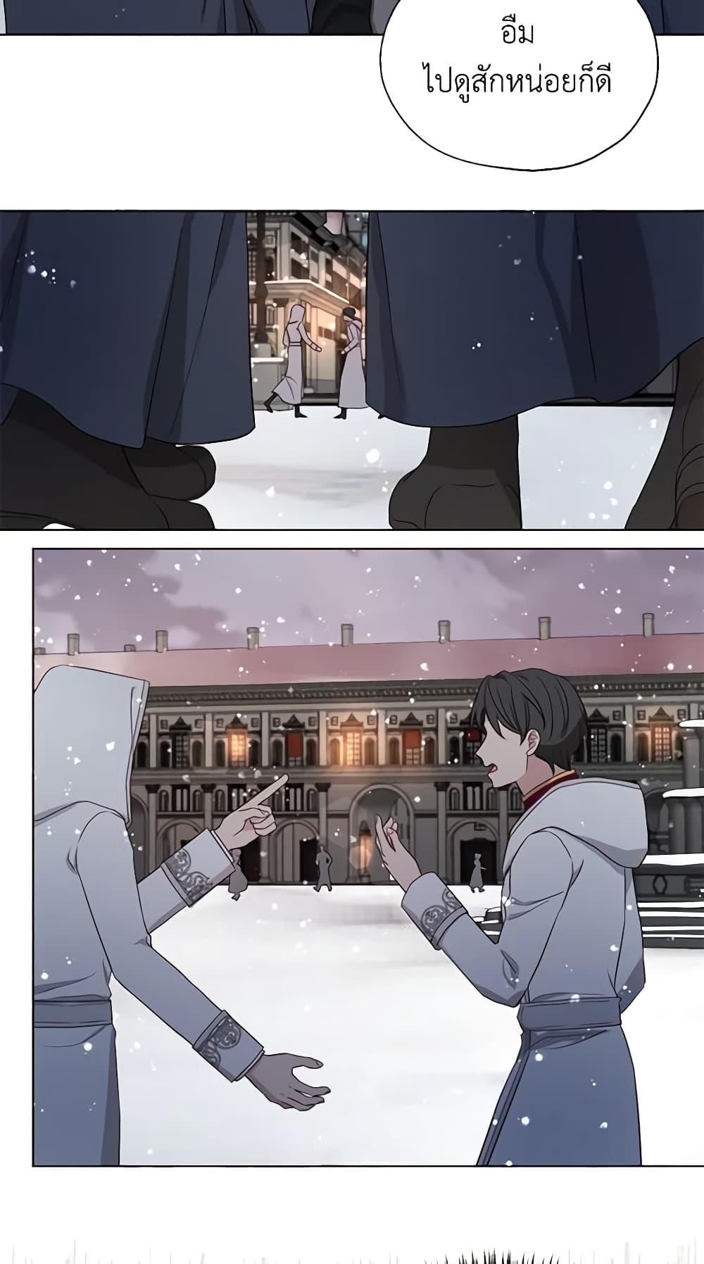 Manga-lc-com อ่านมังงะ อ่านการ์ตูน ออนไลน์ ฟรี Seduce the Villain’s Father ตอนที่ 1 2 3 4 5 6 7 8 9 10 11 12 13 14 ฟรี ไม่มีโฆษณา Manga-lc - อ่าน มังงะ อ่าน การ์ตูน ออนไลน์ อ่านมังงะ ฟรี