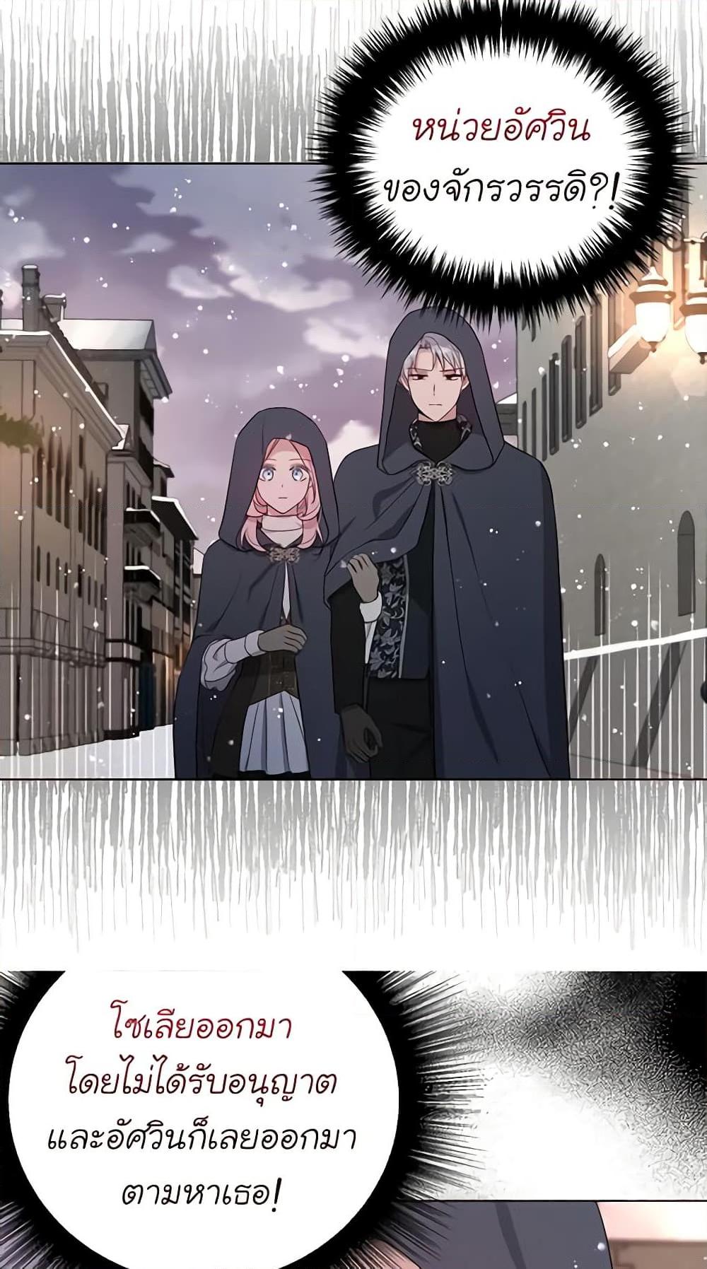 Manga-lc-com อ่านมังงะ อ่านการ์ตูน ออนไลน์ ฟรี Seduce the Villain’s Father ตอนที่ 1 2 3 4 5 6 7 8 9 10 11 12 13 14 ฟรี ไม่มีโฆษณา Manga-lc - อ่าน มังงะ อ่าน การ์ตูน ออนไลน์ อ่านมังงะ ฟรี